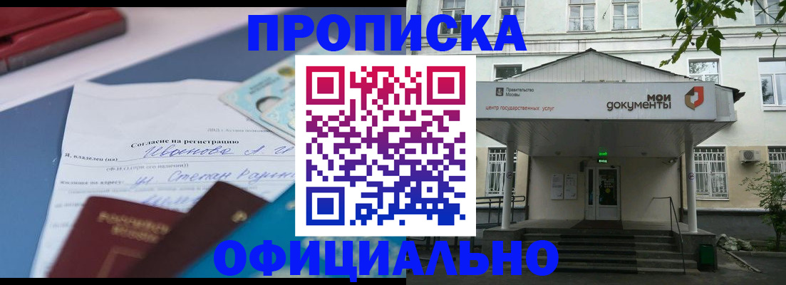 форма 3 в Почепе
