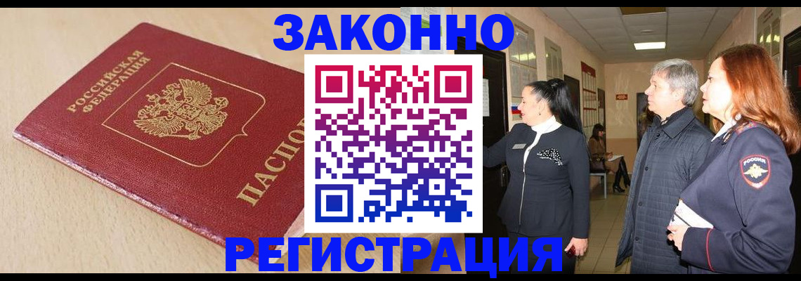 регистрация для школы в Почепе